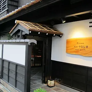 Kyomachiya Sakura Urushitei Kjóto
